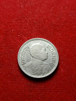 เหรียญหนึ่งสลึง เนื้อเงิน ร.6 มหาวชิราวุธสยามินทร์หลังช้างสามเศียร สยามรัฐ ปี 2467 (SKU-08743)