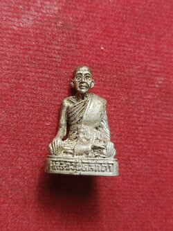 รูปหล่ออุดกริ่ง หลวงปู่หลักคำ วัดกลางเมืองเก่า จ.ชัยภูมิ (SKU-12865)