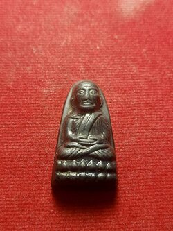 เหรียญเตารีด หลวงปู่ทวด วัดช้างให้ จ.ปัตตานี (SKU-05681)