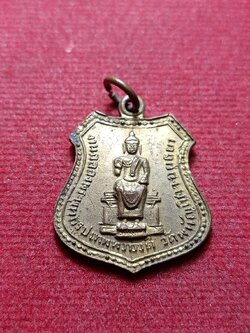 เหรียญพระพุทธไตรรัตนนายก วัดพนัญเชิง อยุธยา ปี 2511 (SKU-10005)