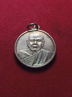 เหรียญหลวงปู่พระครูโว อดีตเจ้าอาวาสวัดดาวดึงษ์ กทม. ปี 2516 (SKU-04153)