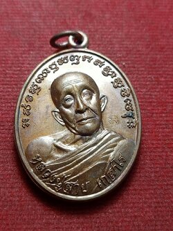 เหรียญหลวงปู่สาย เมตตามหานิยม ที่ระลึกทอดกฐิน วัดบ้านคูสระ จ.ศรีสะเกษ ปี 2558 (SKU-12967)