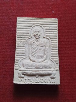 พระผงรูปเหมือนหลวงพ่อตาบ วัดมะขามเรียง จ.สระบุรี (SKU-12876)