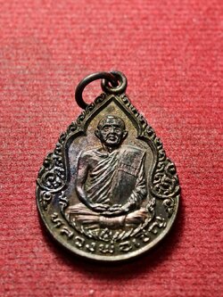 เหรียญหลวงพ่อเชิญ รุ่นชัยมงคล วัดโคกทอง จ.อยุธยา (SKU-13648)