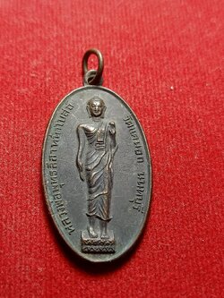 หรียญหลวงพ่อพุทธลีลาหน้าโบสถ์ วัดแคนอก จ.นนทบุรี ปี2516 (SKU-05400)