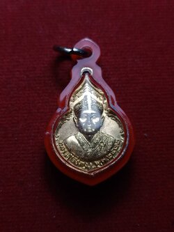 เหรียญไต้ฮงกง พิมพ์เล็ก หลวงปู่โต๊ะ วัดประดู่ฉิมพลี กทม. ปี 2522 (SKU-08084)