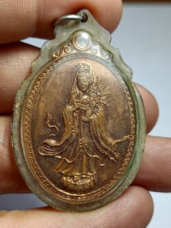 เหรียญเจ้าแม่กวนอิม หลังยันต์จีน (SKU-11740)
