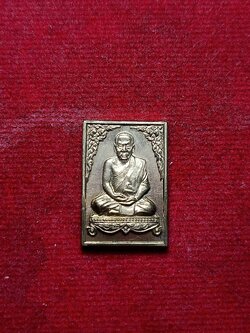 เหรียญหลวงพ่อมหาโพธิ์ วัดคลองมอญ จ.ชัยนาท รุ่นแซยิ 76 ปี 2539 (SKU-02982)