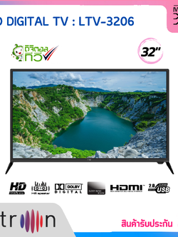 ALTRON LED DIGITAL TV ทีวี ขนาด 32 นิ้ว รุ่น LTV-3206 รับประกัน 3 ปี (สามพลัส)