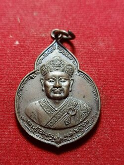 เหรียญไต้ฮงกง พิมพ์ใหญ่ หลวงปู่โต๊ะ วัดประดู่ฉิมพลี กทม. ปี 2522 (SKU-11726)