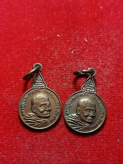 เหรียญหลวงปู่แหวน จำนวน 2 เหรียญ วัดดอยแม่ปั๋ง จ.เชียงใหม่ รุ่นเราสู้ สู้ตรงนี้ สู้ที่นี่ (SKU-03126)