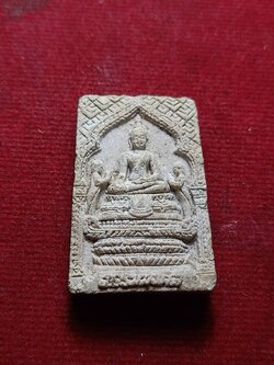 พระสมเด็จธรรมมงคล พระอาจารย์วิริยังค์ วัดธรรมมงคล กทม. ฉลองพระมหาเจดีย์ ปี 2529 (SKU-08560)