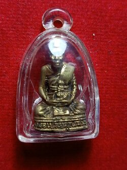 รูปหล่อหลวงพ่อเปลี้ย คุณสัมปันโน วัดชอนสารเดช จ.ลพบุรี รุ่น สร้างกำแพง (SKU-06544)