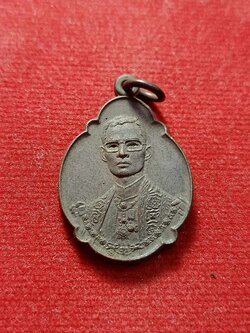 เหรียญในหลวง ร.9 หลัง ภปร. ครบ 4 รอบ ปี 2518 (SKU-03550)