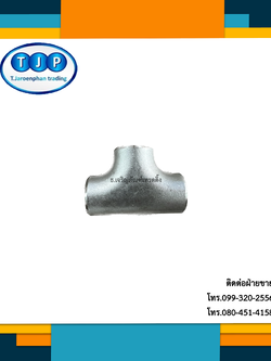 สามทางเชื่อมสแตนเลส304 ไม่มีตะเข็บ(SML) sch40