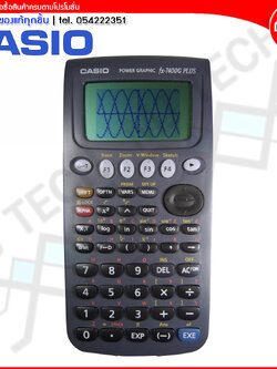 Casio Power Graphic เครื่องคิดเลข วิทยาศาสตร์ รุ่น FX-7400G Plus-GY ( ของแท้ 100% ) ส่งฟรี