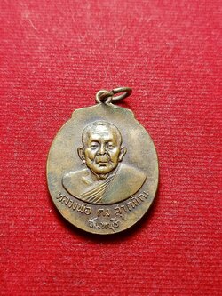 หลวงพ่อคง วัดวังสรรพรส จ.จันทบุรี สร้างศาลาการเปรียญวัดรวกฯ กทม ปี 2523 (SKU-08123)