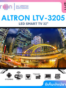 ALTRON LED SMART TV ทีวี ขนาด 32 นิ้ว รุ่น LTV-3205