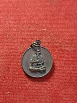 เหรียญสมเด็จโต วัดระฆัง กทม.ปี 2523 รุ่นอนุสรณ์ 108 ปี (SKU-03160)