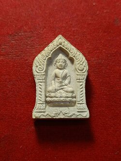 พระกริ่งเนื้อผง วัดสุทัศน์เทพวราราม กรุงเทพฯ ปี 2543 (SKU-03497)