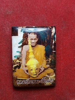 ล็อกเก็ต หลังเหรียญ+ตระกรุด หลวงปู่กาหลง วัดเขาแหลม จ.สระแก้ว (SKU-09904)