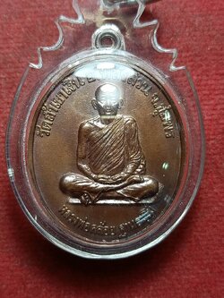 เหรียญหลวงพ่อคล้อย รุ่นนะสำเร็จ วัดถ้ำเขาเงิน จ.ชุมพร (SKU-09985)