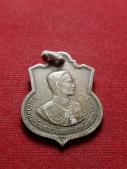 เหรียญ ร.9 อนุสรณ์มหาราช ครบ 3 รอบ ปี 2506 (SKU-08042)