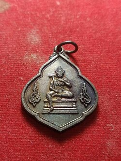 เหรียญพระวิษณุ ฉลองครบรอบ 36 ปี วิทยาลัยเทคนิคภูเก็ต ปี 2537 (SKU-04611)