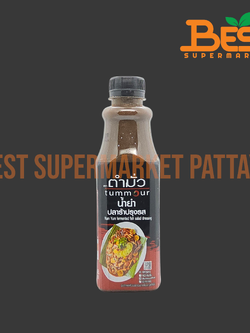 ตำมั่ว น้ำยำปลาร้าปรุงรส 350 มล.Nam Yum fermented fish salad dresing 350 ml.