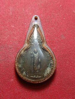 เหรียญหลวงปู่แหวน วัดดอยแม่ปั๋ง จ.เชีบงใหม่ (SKU-02037)