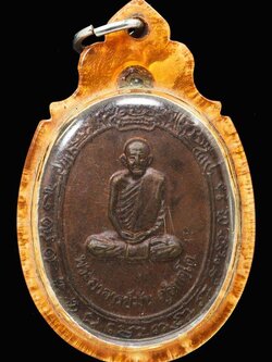 เหรียญท่านพ่อมหาปิ่น หลังพระอาจารย์มั่น ภูริทัตโต วัดป่าพระธาตุเขาน้อย จ.ราชบุรี (SKU-02666)