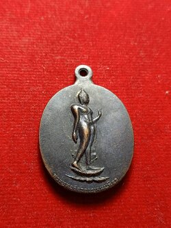 เหรียญพระพุทธลีลากาญจนบพิตร ที่ระลึกเสด็จทรงยกฉัตรปลียอดทองคำ พระมหาธาตุเจดีย์ภักดีประกาศ จ.ประจวบคีรีขันธ์ พ.ศ.2523 (SKU-06540)