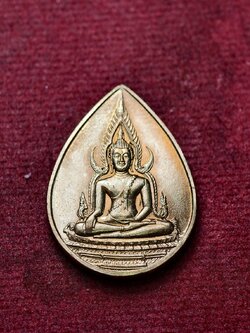 เหรียญพระพุทธชินราช หลวงพ่อพระมหาวิบูลย์ วัดโพธิคุณ อ.แม่สอด จ.ตาก ปี 2534 (SKU-13438)