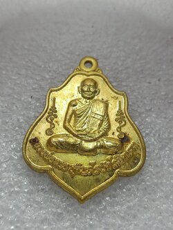 เหรียญหลวงพ่อกวย วัดโฆสิตาตาราม จ.ชัยนาท รุ่นยกช่ฟ้าอุโบสถ วัดหนองตาแก้ว ปี 2556 (SKU-11474)