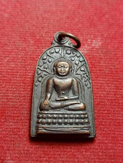 เหรียญพระคงไพรีพินาศ วัดพันอ้น จ.เชียงใหม่ (SKU-12299)