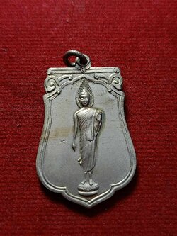 เหรียญเสมา งานฉลอง 25 พุทธศตวรรษ (SKU-03074)