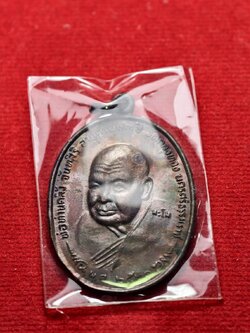 เหรียญหลวงพ่อคลิ้ง วัดถลุงทอง จ.นครศรีธรรมราช ปี 2521 (SKU-13638)