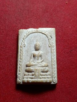 พระสมเด็จรุ่นแรก หลวงพ่อทรง เนื้อผงน้ำมัน วัดศาลาดิน อ.วิเศษชัยชาญ จ.อ่างทอง ปี 2517 (SKU-11382)