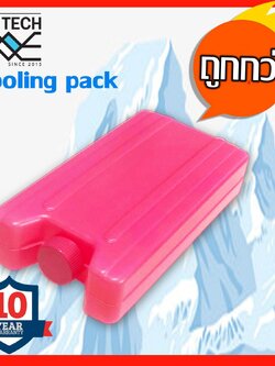 Cooling gel pad เจลเก็บความเย็น สำหรับพัดลมไอเย็น และ อื่นๆ (คละสี)