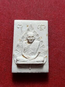 พระผงรูปเหมือน หลวงพ่อเส็ง วัดบางนา จ.ปทุมธานี รุ่นมหาราช ปี 2530 (SKU-12988)