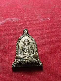 เหรียญหลวงพ่อเกษม เขมโก สำนักสุสานไตรลักษณ์ จ.ลำปาง รุ่นคุ้มภัย (SKU-04381)