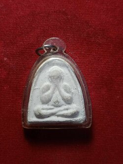 พระปิดตาหลังยันต์น้ำเต้า ปี 2516 เนื้อผง วัดบ่อวิน จ. ชลบุรี (หลวงปู่ทิมปลุกเสก) (SKU-03259)