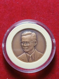 เหรียญในหลวง ร.9 ครบ 85 ปี วันสถาปนากรมสรรพากร กระทรวงการคลั ปี 2543 (SKU-03862)