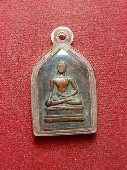 เหรียญห้าเหลี่ยม พระเชียงแสนสิงห์หนึ่ง หลังลายเซ็น จอมพล ป.พิบูลสงคราม (SKU-08077)