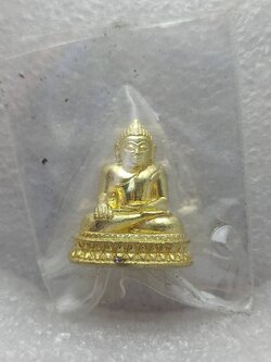 พระกริ่งหลวงพ่อสำเร็จศักดิ์สิทธิ์ จ.สระบุรี (SKU-10867)