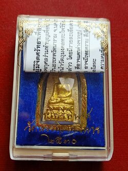 พระไพรีพินาศ วัดบวรนิเวศวิหาร กทม. ปี 2530 พร้อมกล่อง (SKU-13274)