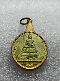 เหรียญพระชัยหลังช้าง ซองเดิม หลัง ภปร. เฉลิมพระชนมพรรษา 5 รอบ ปี 2530 (SKU-08960)