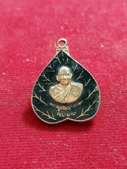 เหรียญครูบาผาผ่า รุ่นสมทบทุนสร้างอุโบสถกิติวงศ์ แม่สะเรียง จ.แม่ฮ่องสอน (SKU-01024)