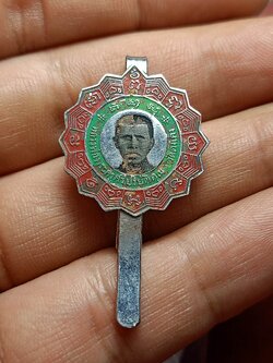 แหนบอัลปาก้าลงยา รุ่นแรก หลวงพ่อพระครูศรีปริยัติคุณ วัดดงเค็ง อ.ประทาย โคราช(หลวงปู่ผาง ร่วมปลุกเสก)(SKU-01591)