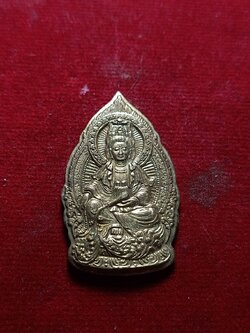 เหรียญเททอง เจ้าแม่กวนอิม หลังยันต์ วัดกุศลสมาคร กทม. (SKU-04929)